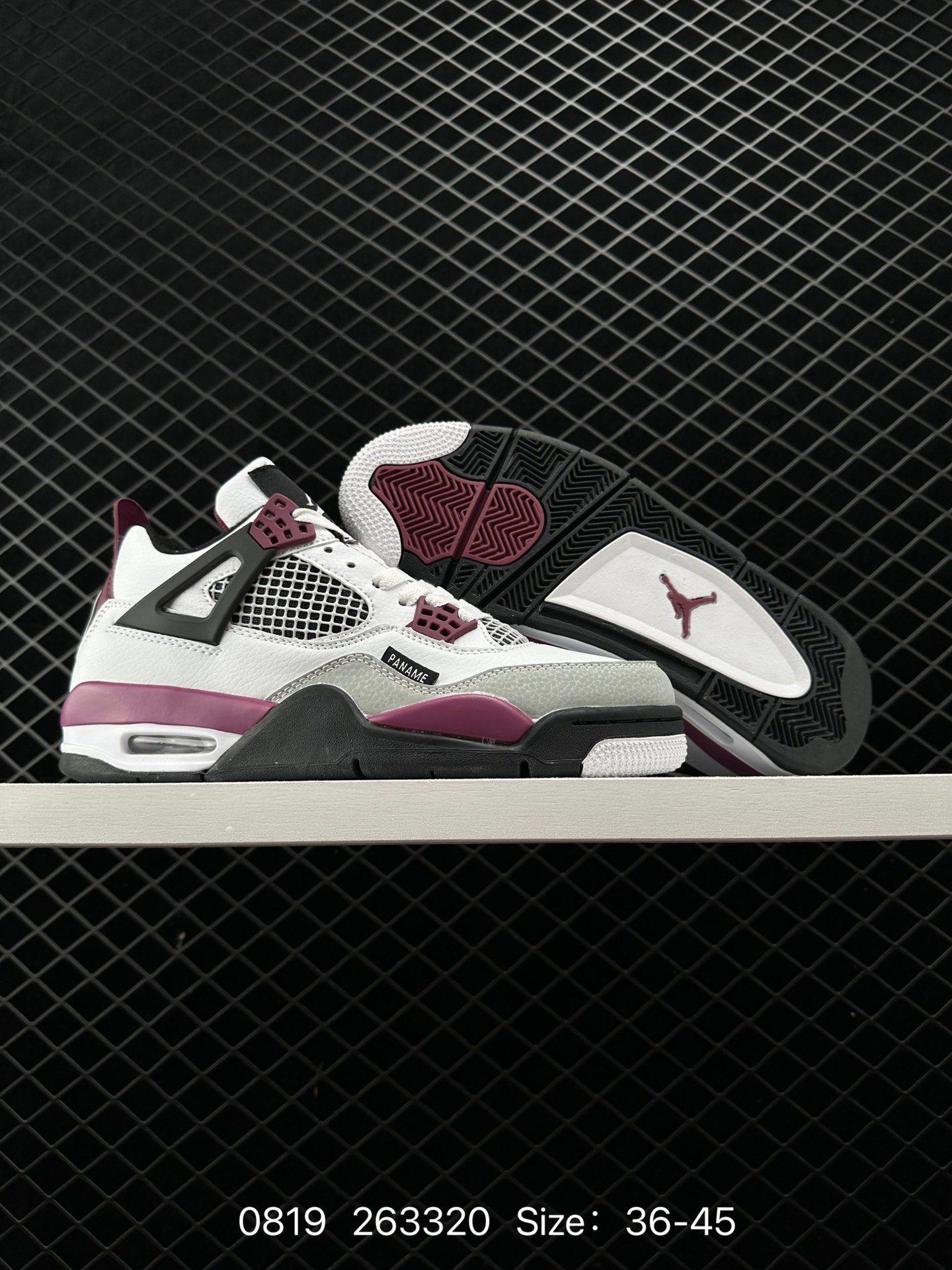 Nike Air Jordan 4 Retro